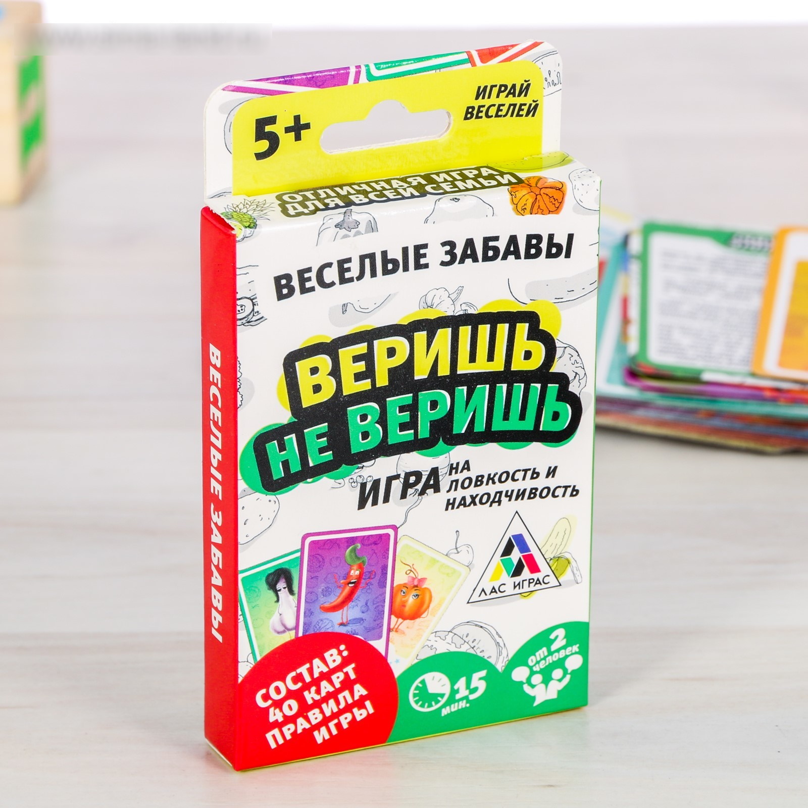 Игра верю не верю. Верю не верю игра для детей. Игра настольная 